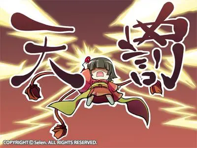 孕巫女 预览图 18