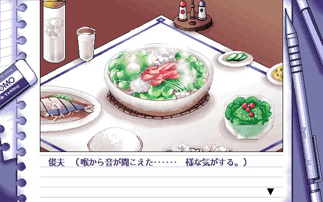 無名指的教科書 预览图 3