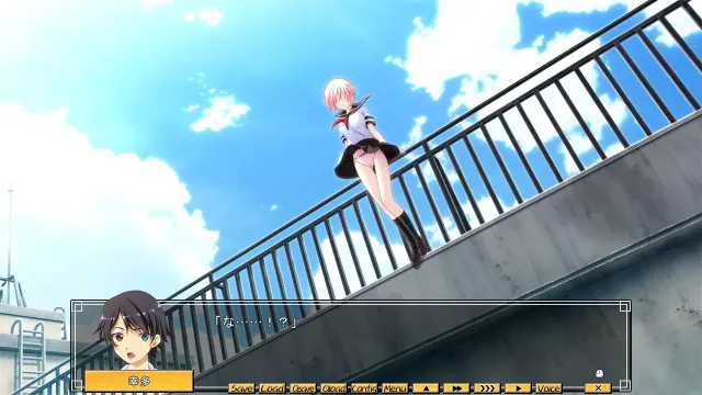 みとどけびと 第弐話 盛夏に違う二重想 预览图 3