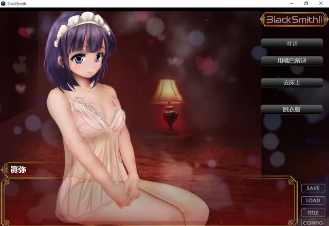BlackSmith2 预览图 8