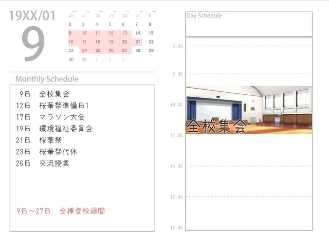 全裸登校周　耻辱的三周 预览图 4