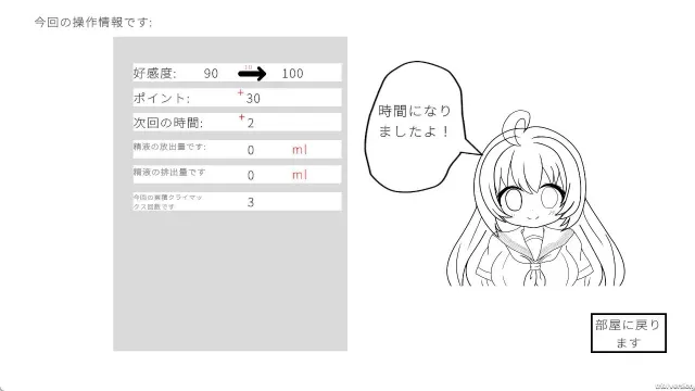 人形少女-XA 预览图 7