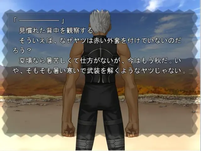 Fate/hollow ataraxia 预览图 3