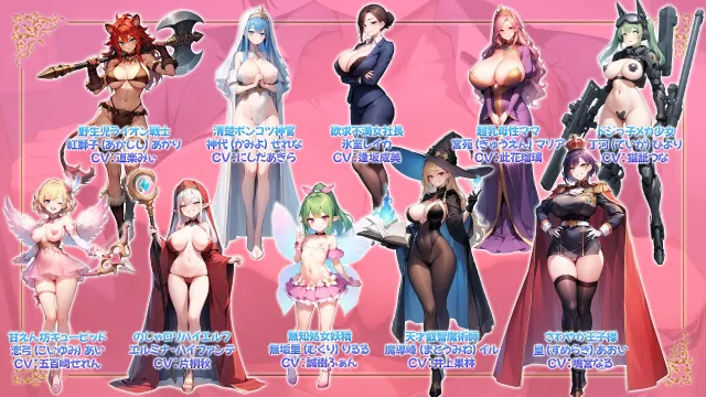 推しのVtuber箱に10憶投げ銭したら俺だけの中出しハーレムを手に入れた件 预览图 8
