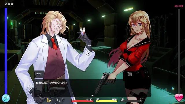 TUNNEL ESCAPE 预览图 2