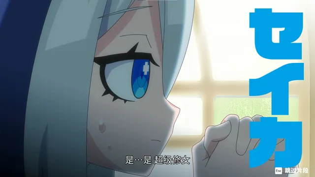 萌萌夹击 预览图 6