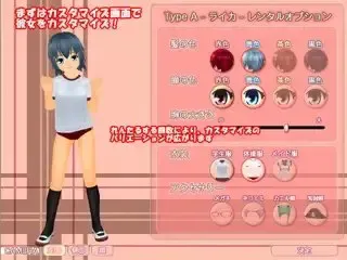 租赁女友 预览图 6