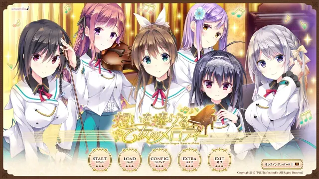 有少女献鸣的爱之奏章 预览图 1