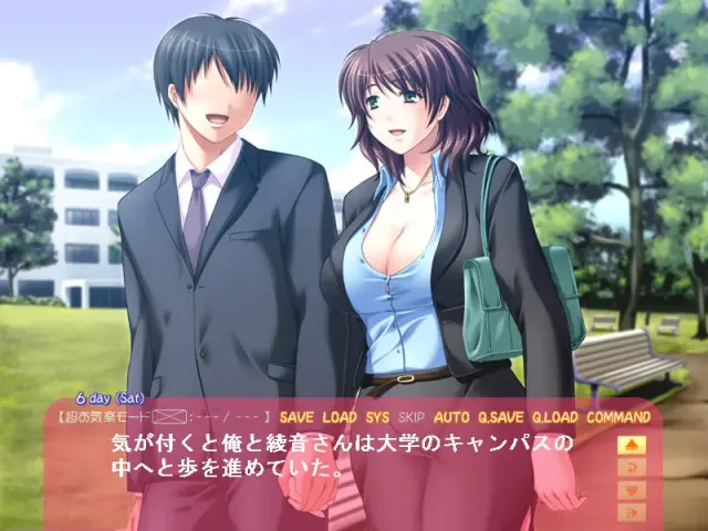 OPPAI生活 从早安到晚安的揉吸生活 预览图 3