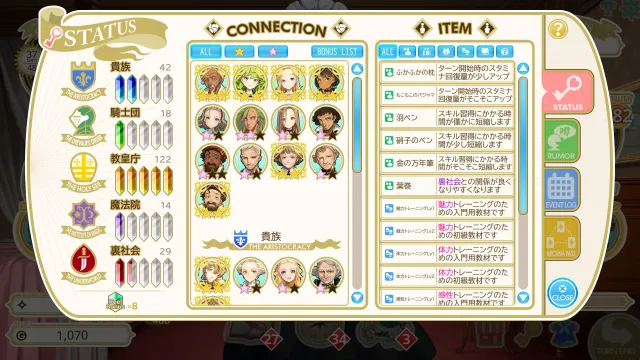 机器之子 预览图 5