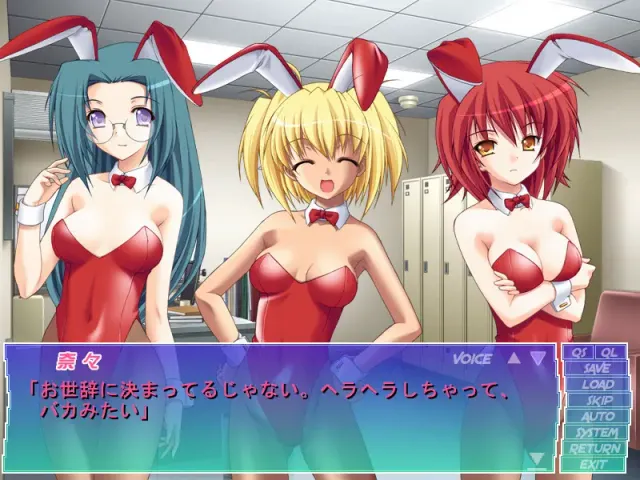 口唇包柔～うさみみ調教白く濡れる女体たち～ 预览图 3