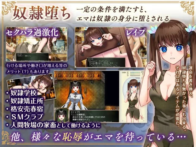 炼金术师艾玛的还债故事 预览图 5