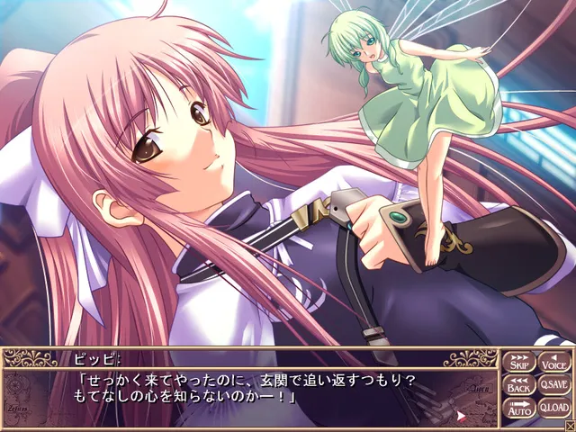 ダンジョンクルセイダーズ～TALES OF DEMON EATER～ 预览图 9