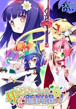 星空戀曲 遙遠的記憶 封面
