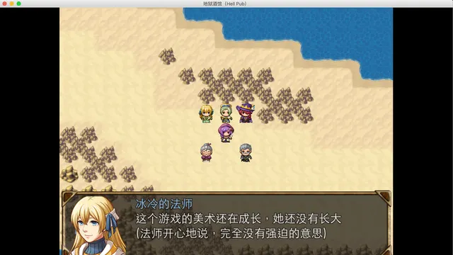 地狱酒馆 预览图 10