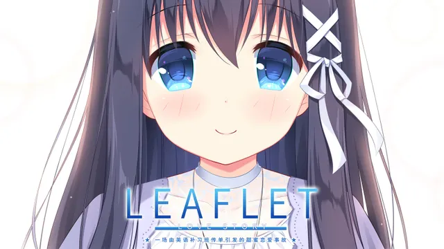 Leaflet Love Story 预览图 1