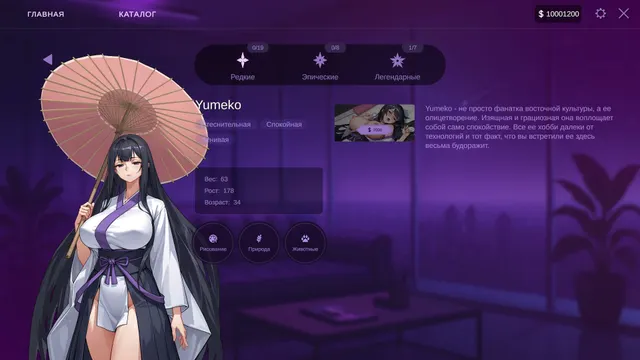 AV Sex Manager 预览图 5