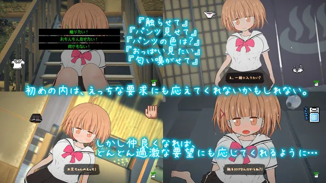 夜伽道 ～タピオカちゃんと田舎の夏休み～ 预览图 2