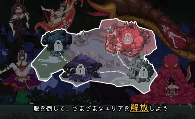 退魔巫女-異種淫獄 预览图 5