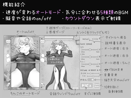 色情闪现实验室 龙卷 预览图 4