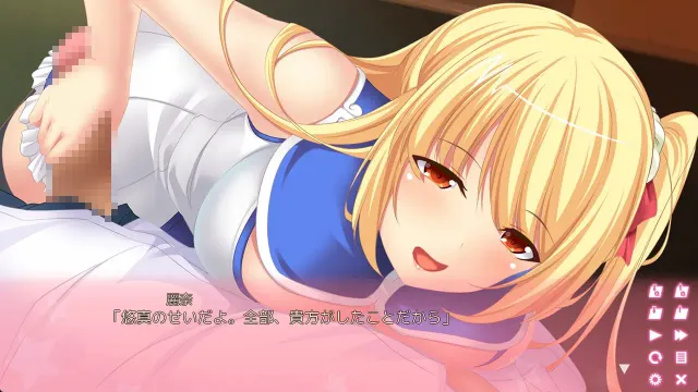 姊恋游戏 - Siblings Role-play - 预览图 4