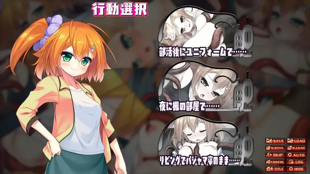 邪淫的生祭 外传 预览图 1