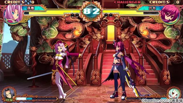 真・恋姫†夢想〜乙女対戦☆三国志演義〜 初回限定版 预览图 34