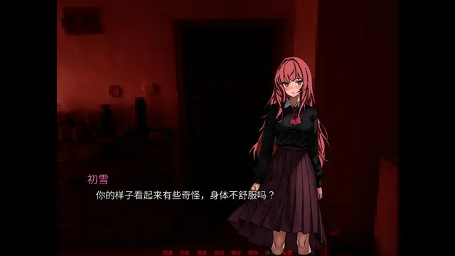幻想症 预览图 6