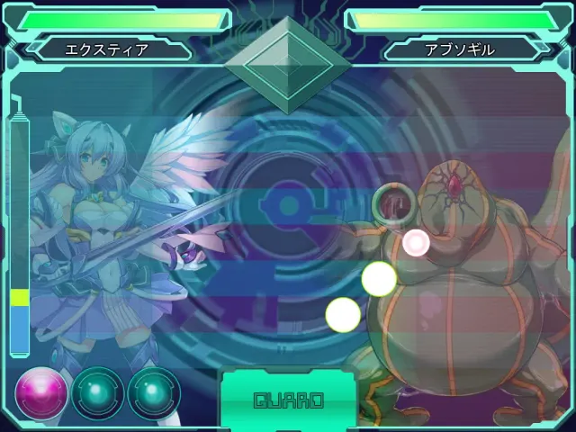 光翼戰姬・艾克斯蒂娅 3（本篇4） 预览图 4