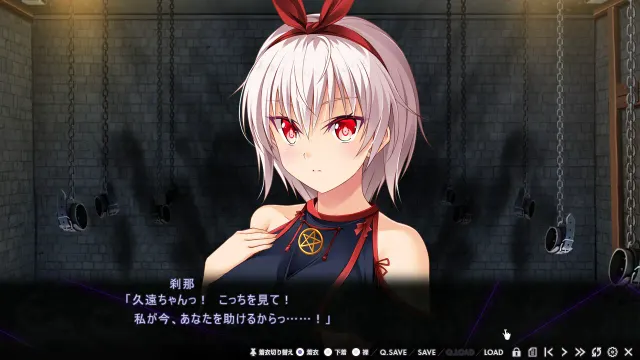 Nightmare×Onmyoji～禁断的悖论～ + The Motion 预览图 9