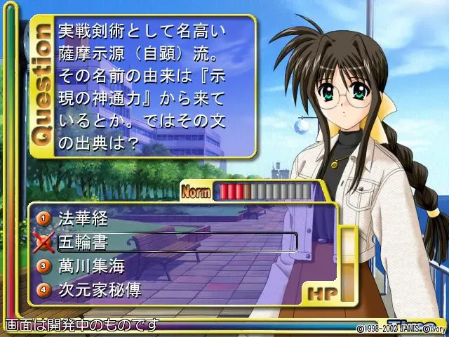 三角心3莉莉卡露玩具箱 预览图 25