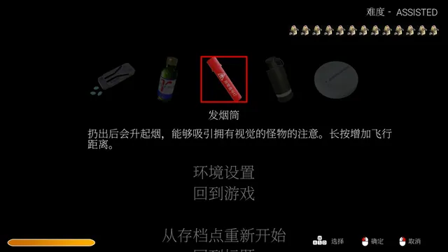 终末期异化 预览图 12