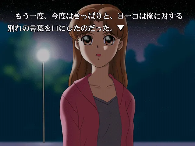 なりゆきROMANCE 预览图 4