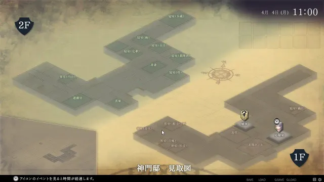 百奇缭乱之馆 预览图 7