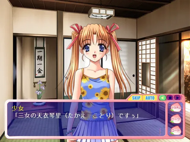 はじらひ 预览图 2
