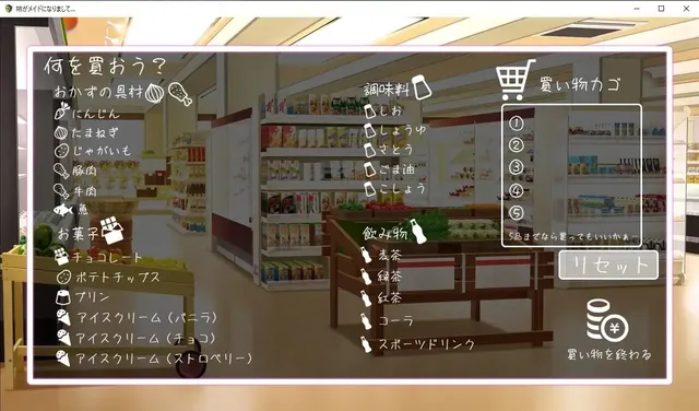 姉がメイドになりまして・・・ 预览图 5