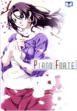 PIANO FORTE 封面