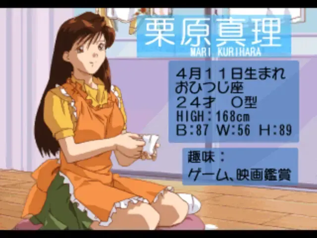 超级真实麻将 PVI 预览图 8