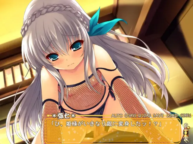 エドランゼ ～Come on!水戸姫様～ 预览图 7