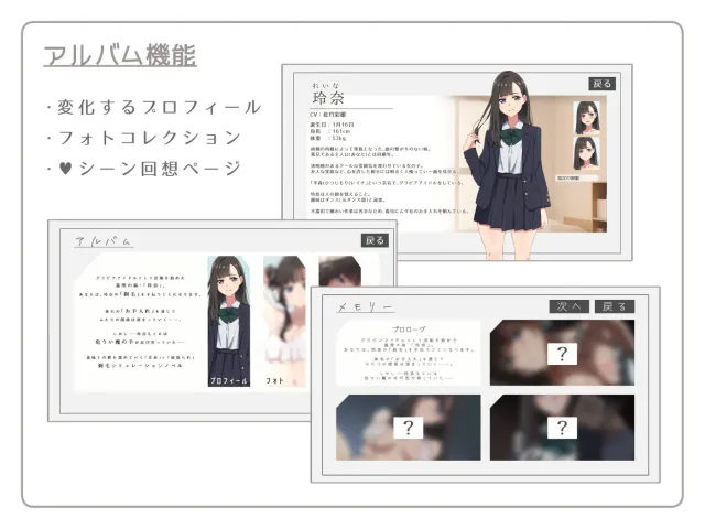 【青春×被寝取】摸摸软软的绒毛吧。～给义妹剃毛的模拟～ 预览图 6