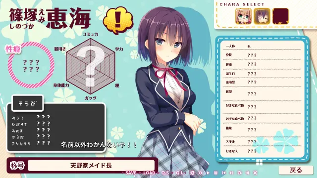 JKトラブめいん"s 预览图 5