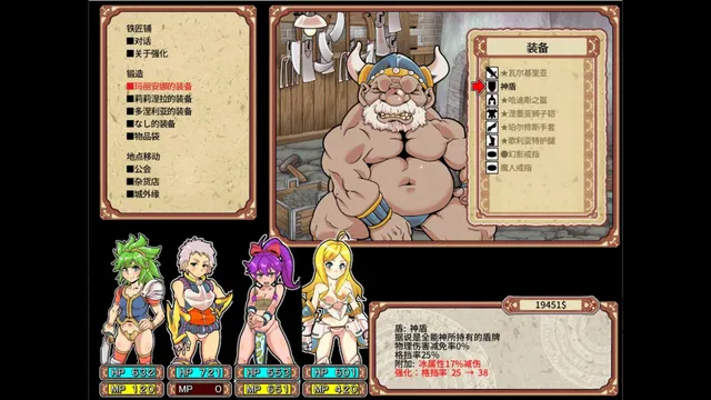 淫乱迷宫大师:重启 预览图 6