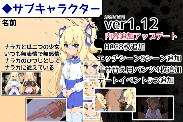 小小神明的创造方法 预览图 7