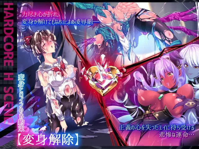 闪光圣姬马尾天星 预览图 5