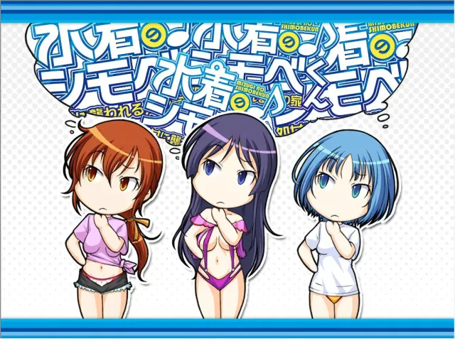 泳装的仆从君♪ ～被处女袭击的海之家～ 预览图 4