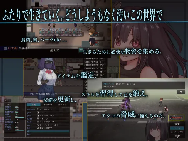 バイオテクナーサ 预览图 2