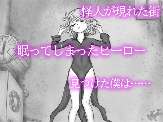 色情闪现实验室 龙卷 预览图 2