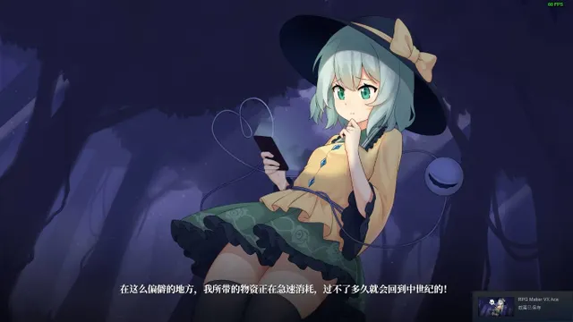 幻恋夜宴: 恋恋的幻觉夜宴 预览图 4