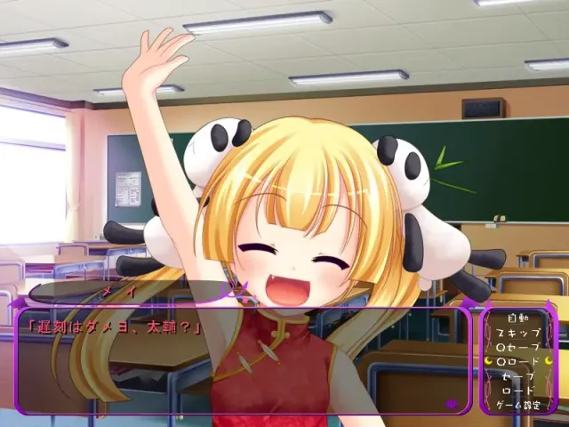 孕ら☆ちゅちゅっ!! ～咬めばあの娘もHな天使～ 预览图 2