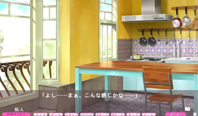 LOVE トレ ～エッチな恋愛トレーニング～ 预览图 2